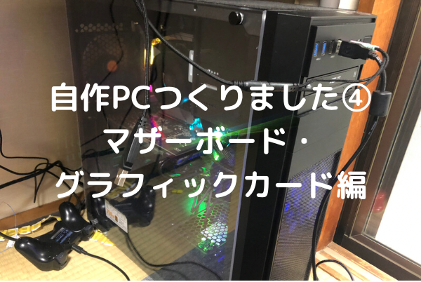 PCジャンクパーツ詰め合わせ /マザーボード/電源/マウス/DVDドライブ